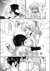 ミラクル スイーツ試し読み3ページ
