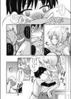 ミラクル スイーツ試し読み4ページ