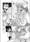 ミラクル スイーツ試し読み6ページ