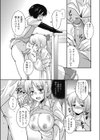 ミラクル スイーツ試し読み7ページ