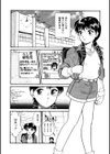 ミラクルガール＆ボーイ MIRACLE-GIRL＆BOY試し読み5ページ