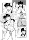 ミラクルガール＆ボーイ MIRACLE-GIRL＆BOY試し読み10ページ