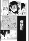 みるきぃQueen試し読み10ページ
