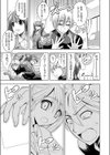 みるきぃQueen試し読み3ページ