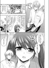 みるきぃQueen試し読み5ページ