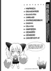 みるきぃぱいらんど試し読み3ページ