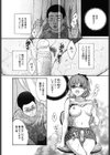 みるきぃぱいらんど試し読み9ページ