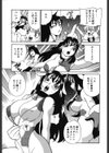 ミルク・ミルク試し読み8ページ