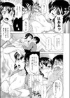 ミルクおっぱいとのつきあいかた試し読み7ページ