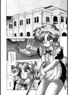 ミルクキッス試し読み7ページ