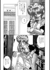 ミルクキッス試し読み10ページ