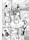 ミルクセーキ試し読み2ページ