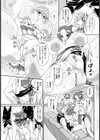 ミルクセーキ試し読み5ページ