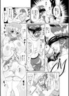 ミルクセーキ試し読み6ページ