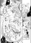ミルクセーキ試し読み7ページ