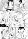 ミルクセーキ試し読み8ページ