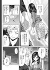 ミルクの効能試し読み6ページ