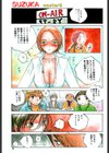 ミルク中毒試し読み2ページ