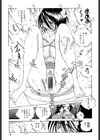 ミルク中毒試し読み6ページ