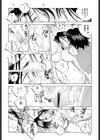 ミルク中毒試し読み9ページ