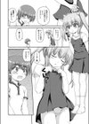 みるはま ある暑い日の1日試し読み2ページ