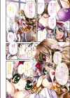 ミント博士のモモ色研究室試し読み6ページ