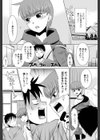 みんなが押し掛けてきまして…試し読み3ページ