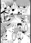 みんなが押し掛けてきまして…試し読み7ページ
