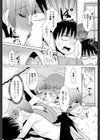 みんなが押し掛けてきまして…試し読み8ページ