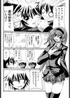 みんなしらない試し読み2ページ