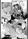 みんなしらない試し読み4ページ