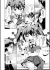 みんなにヒミツのアイドル活動！試し読み3ページ