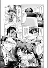 みんなにヒミツのアイドル活動！試し読み7ページ