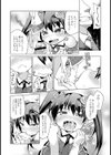 みんなにヒミツのアイドル活動！試し読み8ページ