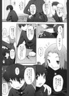 みんなの姉試し読み1ページ