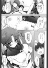 みんなの姉試し読み5ページ