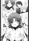 みんなの姉試し読み6ページ