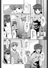 みんなの先生試し読み7ページ