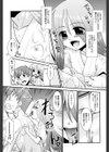 みんなの先生試し読み10ページ