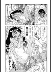 みんなの登校日試し読み6ページ