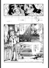 みんなの登校日試し読み7ページ