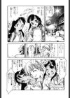 みんなの登校日試し読み8ページ