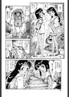 みんなの登校日試し読み9ページ