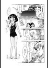 みんなの登校日試し読み10ページ