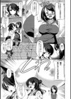 みんなの欲しいもの試し読み3ページ