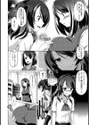 みんなの欲しいもの試し読み4ページ