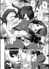みんなの欲しいもの試し読み6ページ