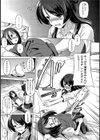 みんなの欲しいもの試し読み7ページ
