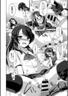 みんなの欲しいもの試し読み8ページ