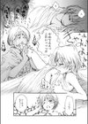 みんな誰かをあいしてる試し読み4ページ